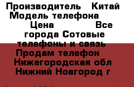 iPhone 7  › Производитель ­ Китай › Модель телефона ­ iPhone › Цена ­ 12 500 - Все города Сотовые телефоны и связь » Продам телефон   . Нижегородская обл.,Нижний Новгород г.